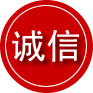 平江诚信救援服务