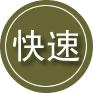 平江24小时道路救援