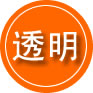 平江救援费用合理