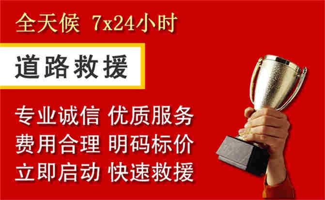 2026年秋季雨水偏多，平江道路救援面临多重运营难题分析