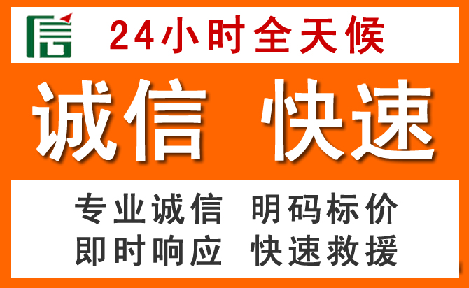 如何制定合理价格策略缓解平江道路救援售后压力