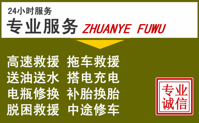 新能源汽车保有量攀升，平江道路救援行业未来发展新趋势解析